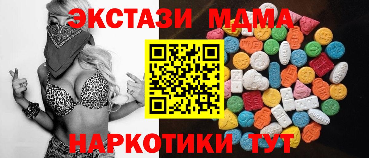 Ecstasy бентли  Ecstasy  Калач-на-Дону  ЭКСТАЗИ Cube  Вход с VPN 
