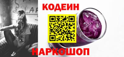 кокаин VHQ Краснодар