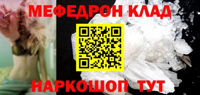 кокаин VHQ Краснодар
