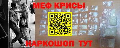 кокаин VHQ Краснодар