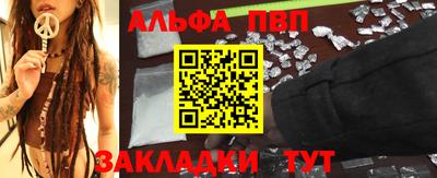 бутик Краснознаменск