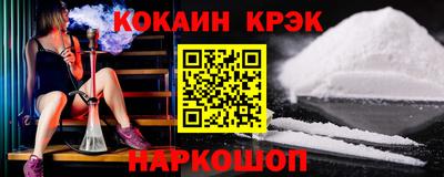 спиды Краснокаменск