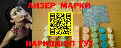 бутик Краснознаменск