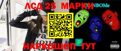 бутик Краснознаменск