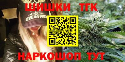 кокаин VHQ Краснодар