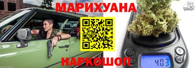 бутик Краснознаменск