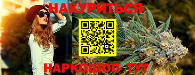 спиды Краснокаменск