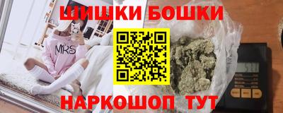 бутик Краснознаменск