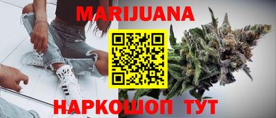 тгк Уссурийск