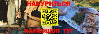 бутик Краснознаменск