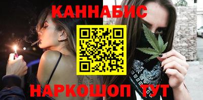 бутик Краснознаменск