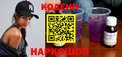 спиды Краснокаменск