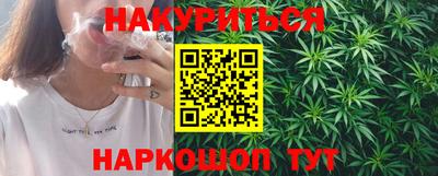 бутик Краснознаменск