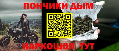 спиды Краснокаменск