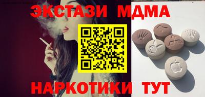 спиды Краснокаменск