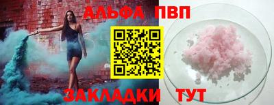спиды Краснокаменск