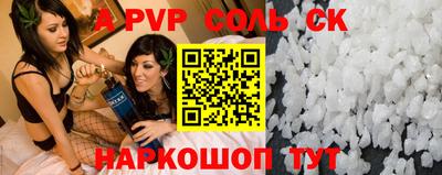 спиды Краснокаменск
