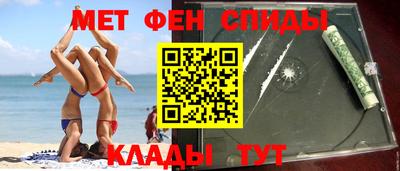 кокаин VHQ Краснодар