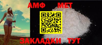 спиды Краснокаменск