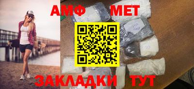 спиды Краснокаменск