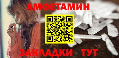 спиды Краснокаменск