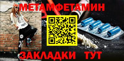 спиды Краснокаменск