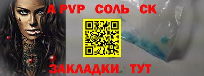 бутик Краснознаменск