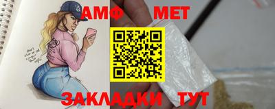 бутик Краснознаменск