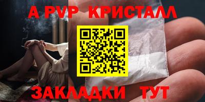 кокаин VHQ Краснодар