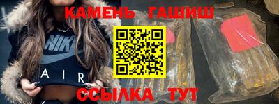 спиды Краснокаменск