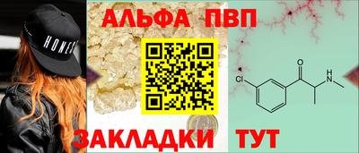 спиды Краснокаменск
