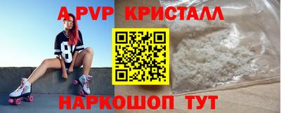 спиды Краснокаменск
