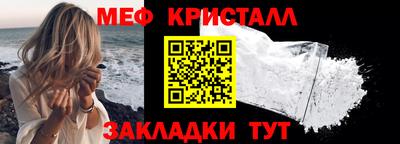 спиды Краснокаменск