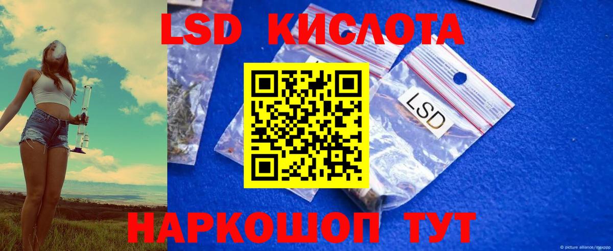 ЛСД экстази ecstasy  Лсд 25 экстази  Лсд 25 экстази ecstasy  Калач-на-Дону  Вход с VPN 