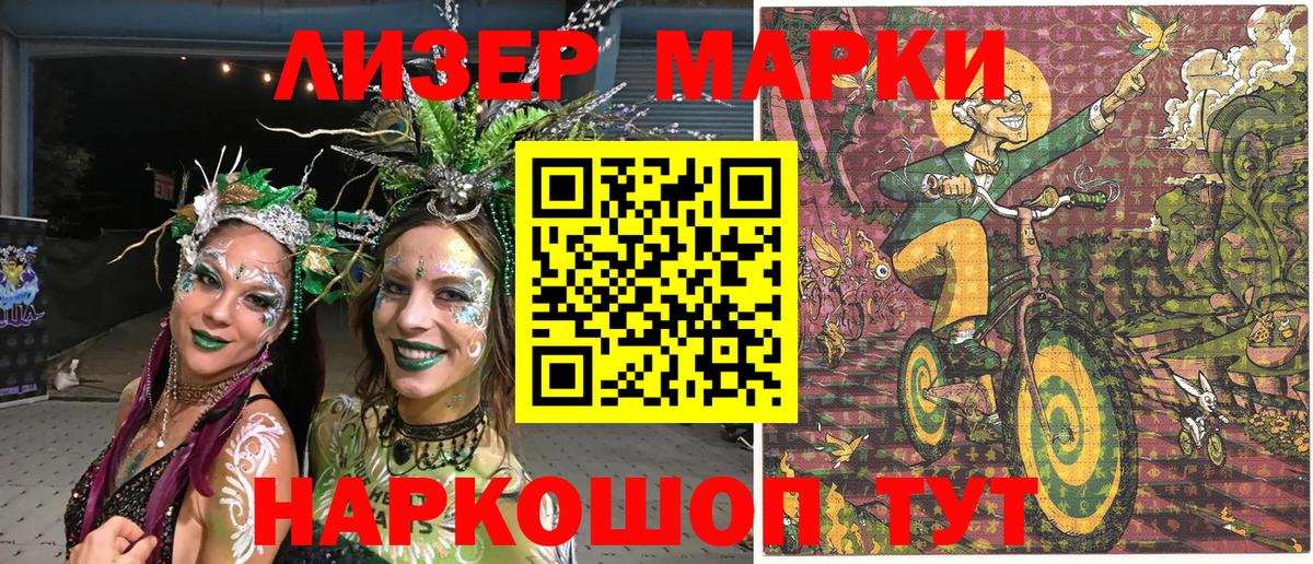 Гашиш  МЕФ кристаллы  Канабис  ТГК  Cocaine  Метадон  Вход с VPN  Калач-на-Дону  Alpha PVP СОЛЬ   Купить наркотик  Экстази 