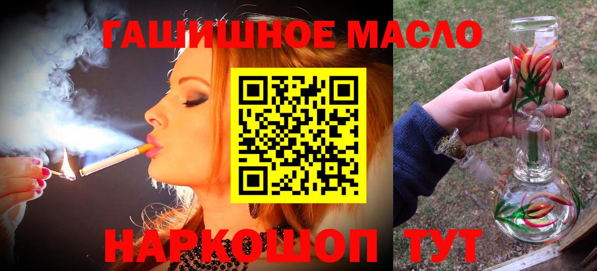 ТГК вейп с тгк  Вход с VPN  МЕГА онион  Калач-на-Дону  Дистиллят ТГК Wax 
